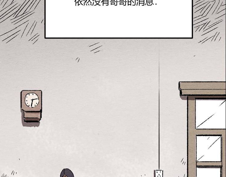 第2话 暗夜呢喃99