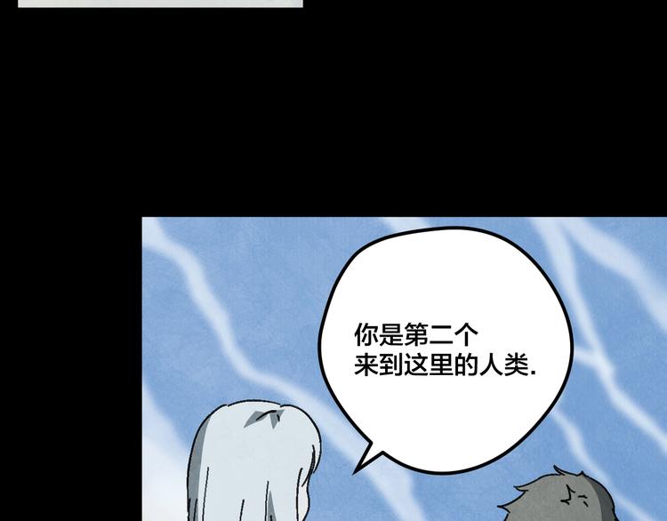 第16话 真相49