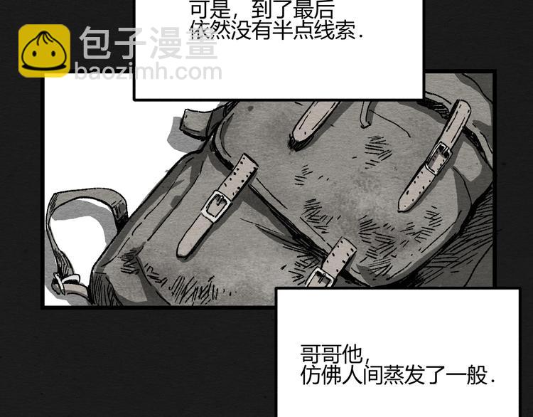 第2话 暗夜呢喃103