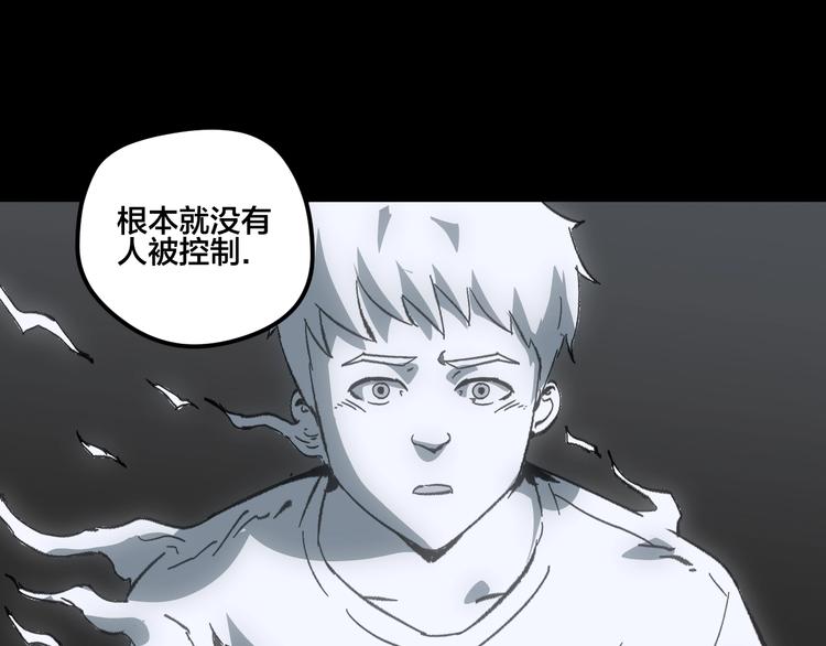 第14话 我与你的梦境40