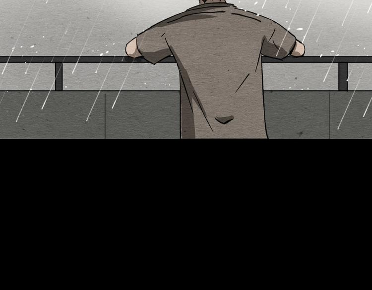 第11话 血月66