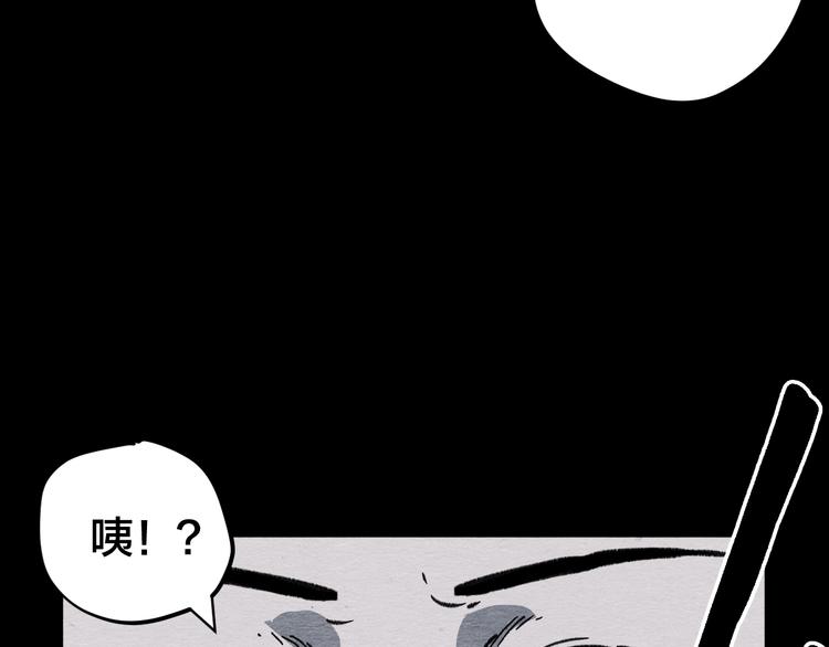 第12话 返祖64
