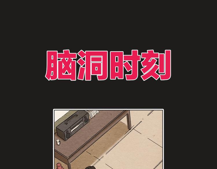 第1话 来自大海的疯狂156