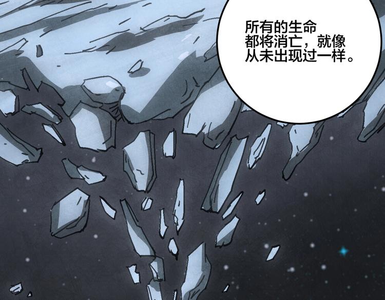 第16话 真相109
