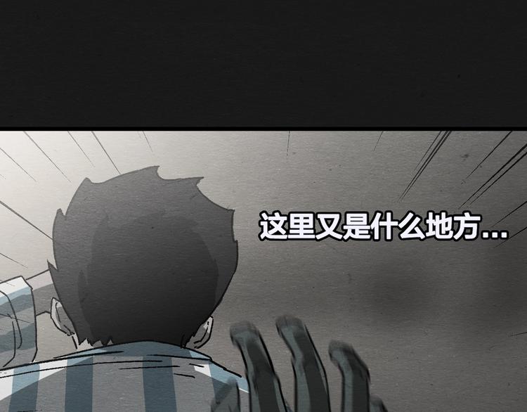 第4话 翻越睡墙的梦137