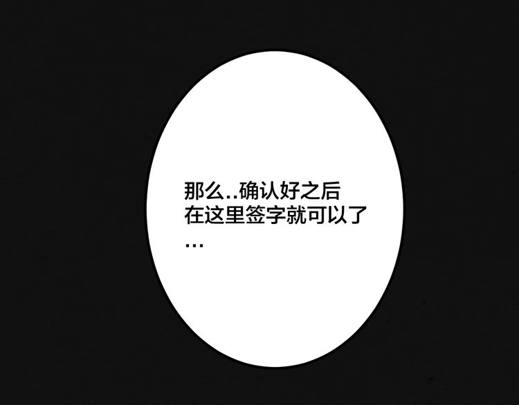 第3话 月光之下71