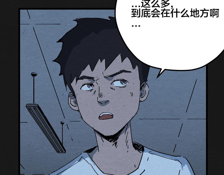 第4话 翻越睡墙的梦8
