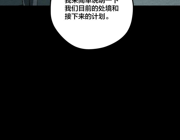 第13话 似是梦境的相遇5