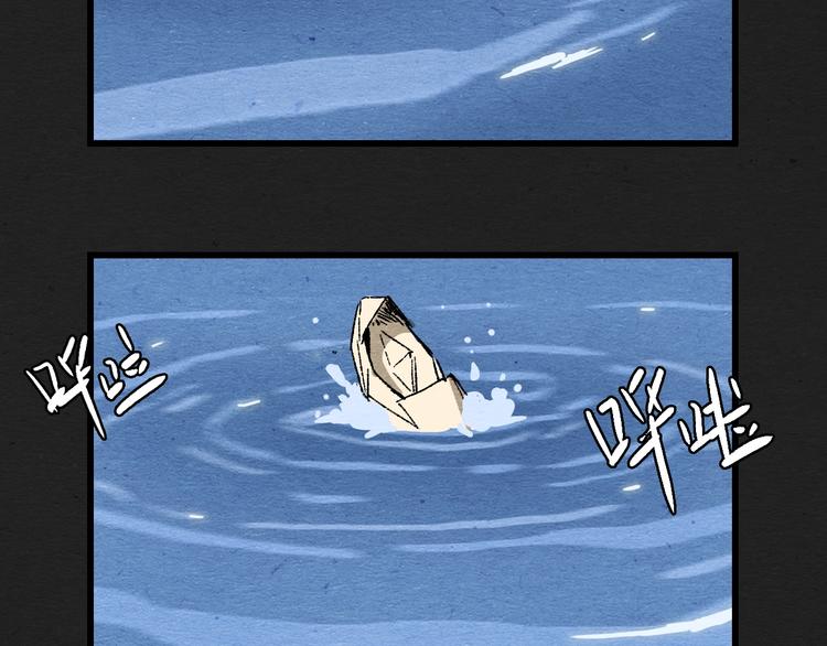 第1话 来自大海的疯狂49