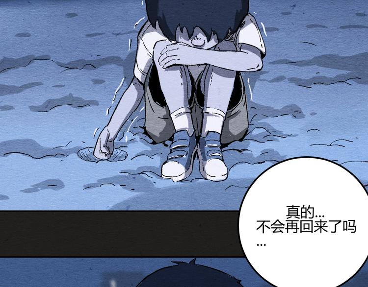第1话 来自大海的疯狂148