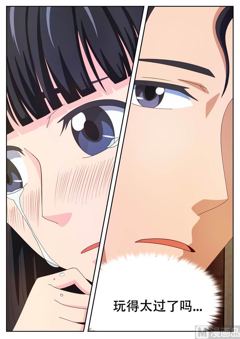 第18话  怎么样1