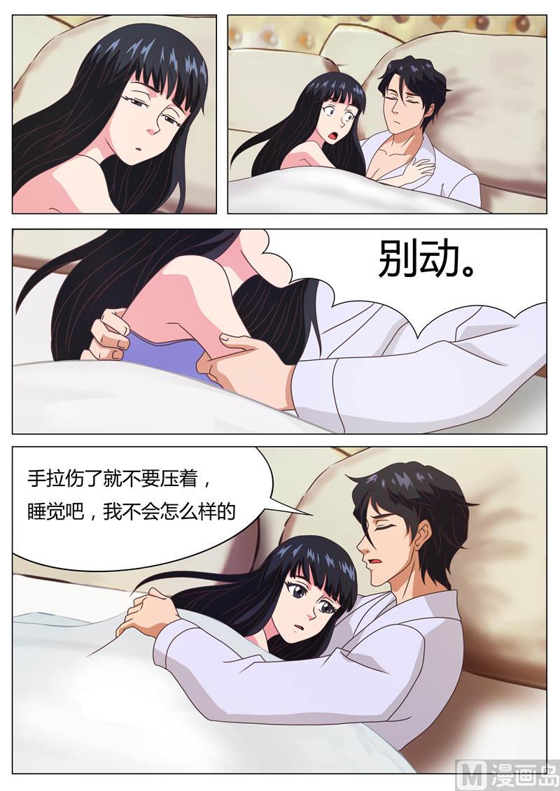 第14话 尽快（下）6