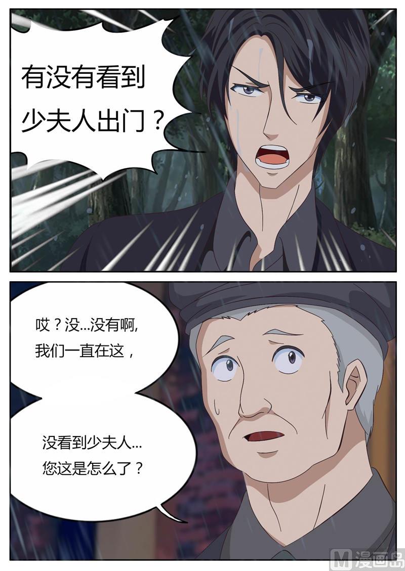 第20话 我就是你最好的药2