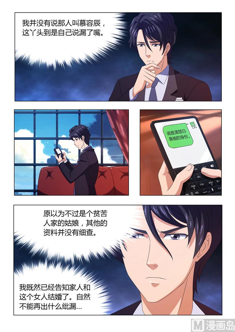 第9话 带我离开好不好（下）5