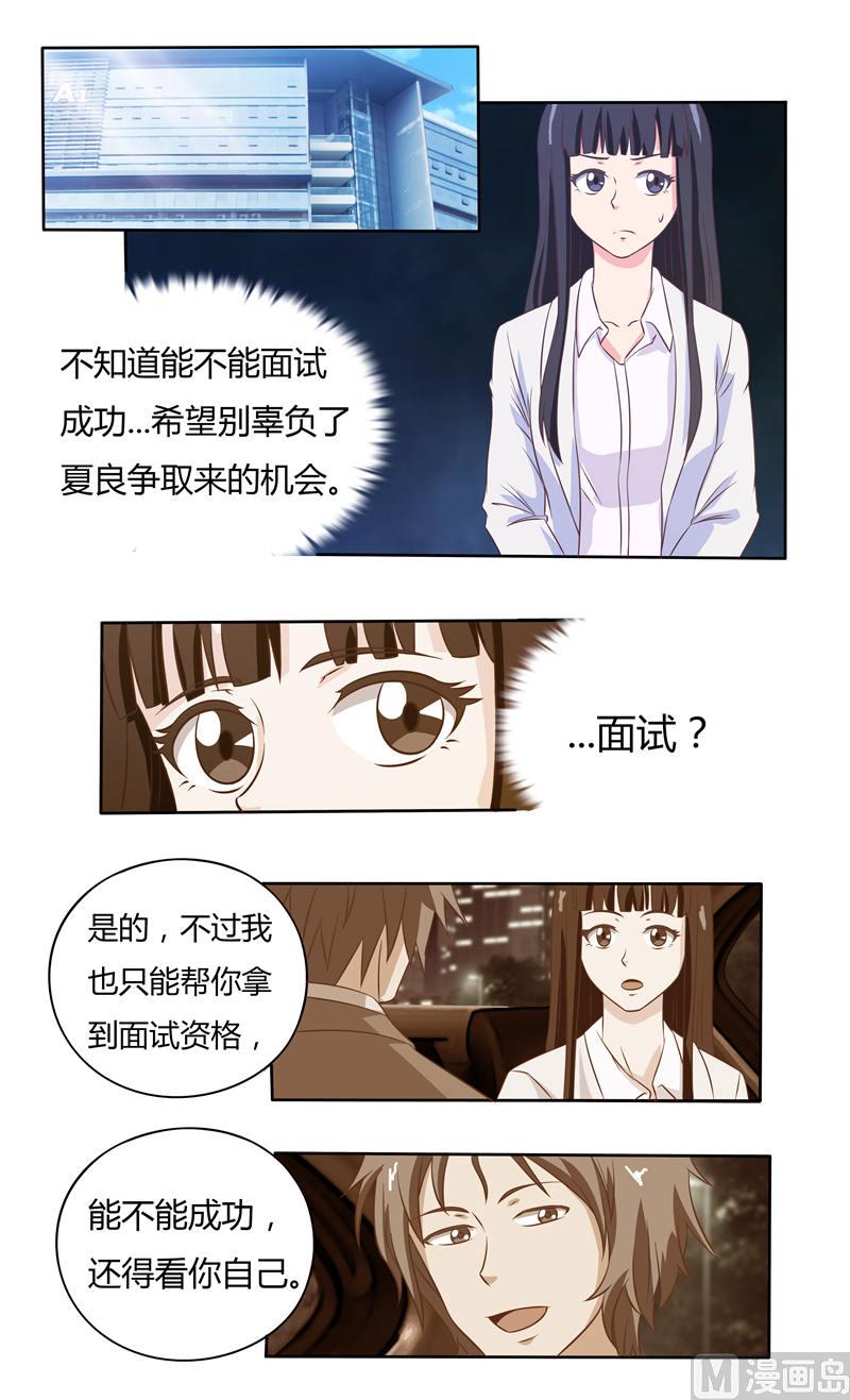 第36话 怒火还是关心7