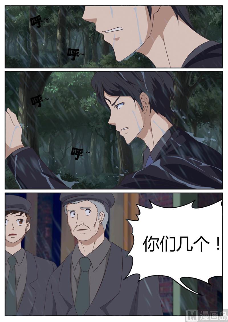 第20话 我就是你最好的药1