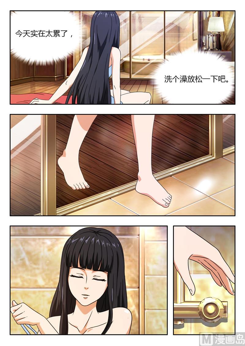 第4话 遇见好人（下）4