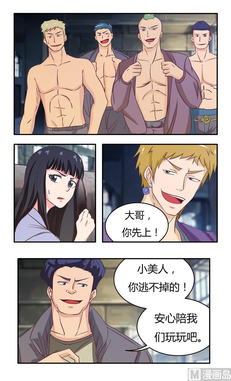 第29话 危机（下）3