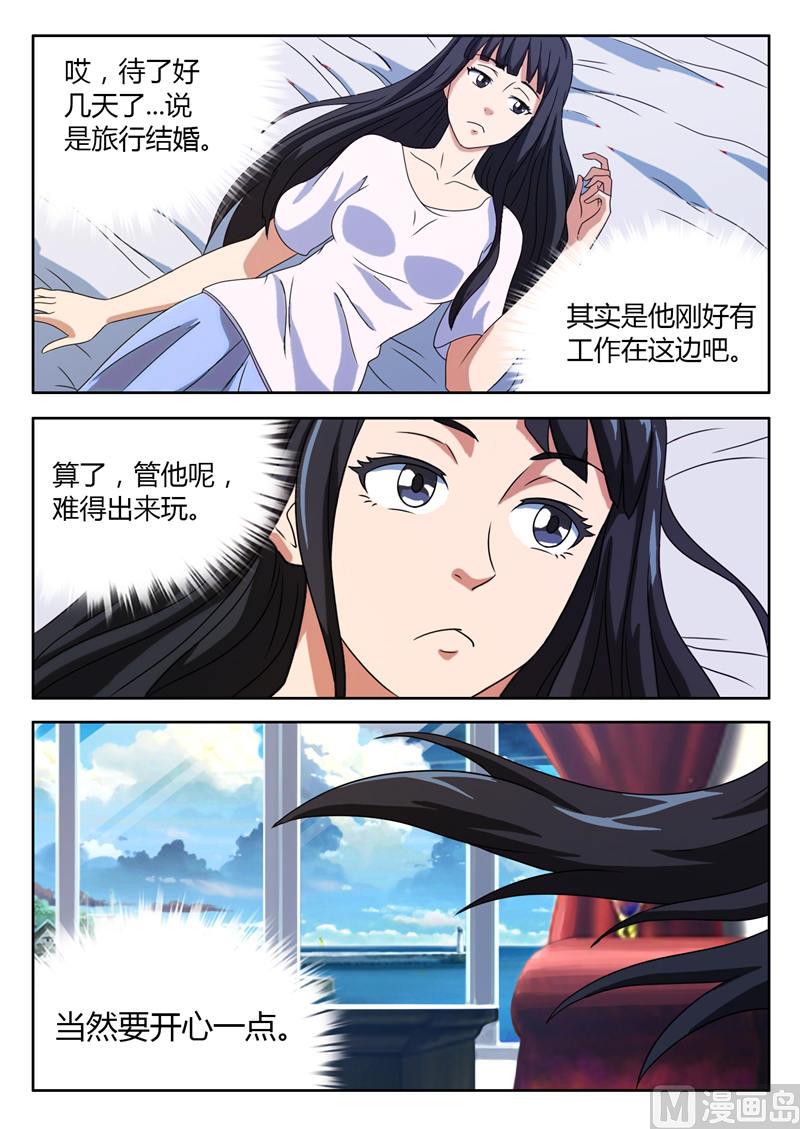 第7话 遇见仇人6