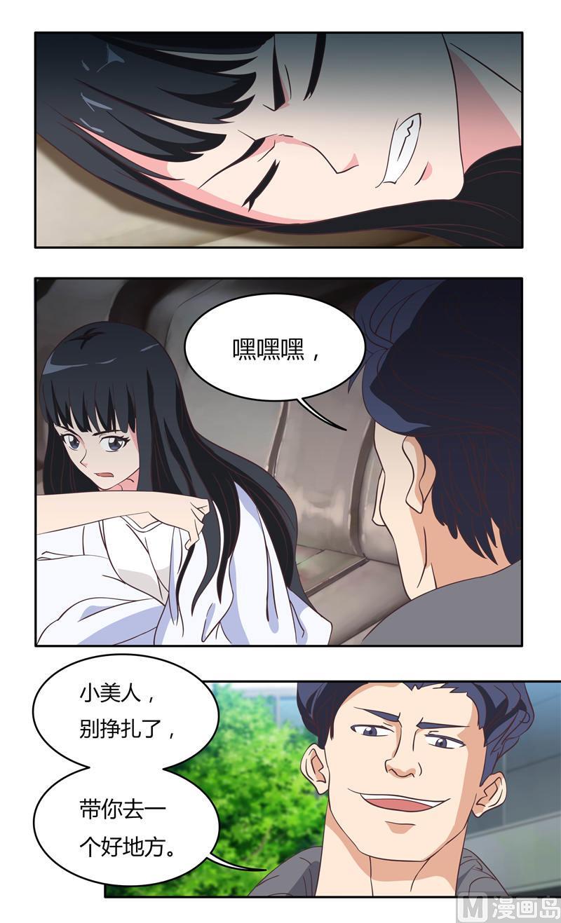 第28话 危机（上）8