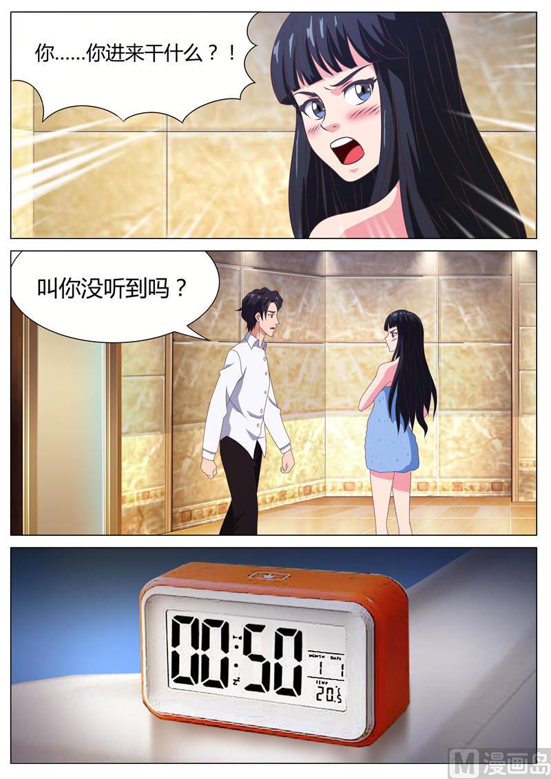 第14话 尽快（下）1