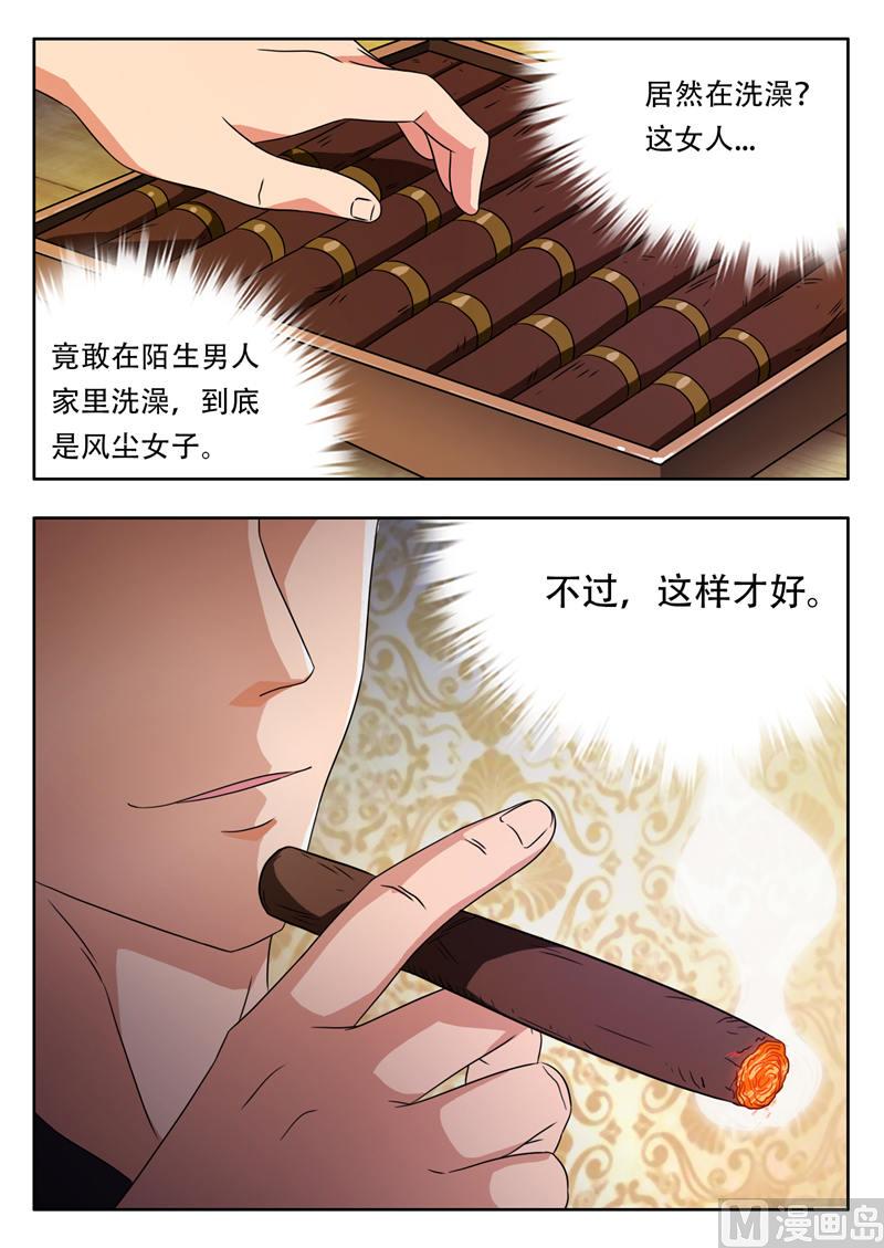 第4话 遇见好人（下）7