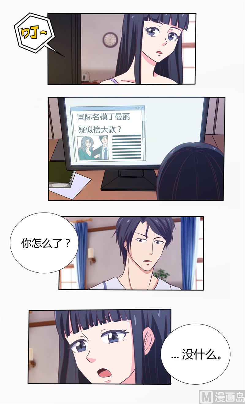 第37话 未知的危机2