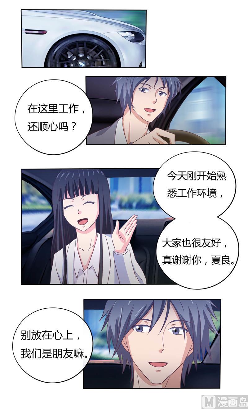 第37话 未知的危机5