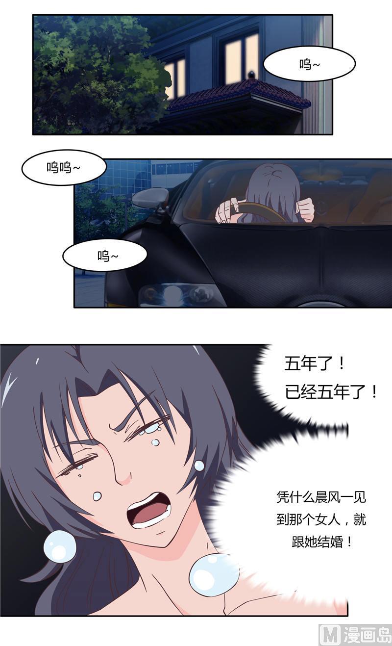 第28话 危机（上）1