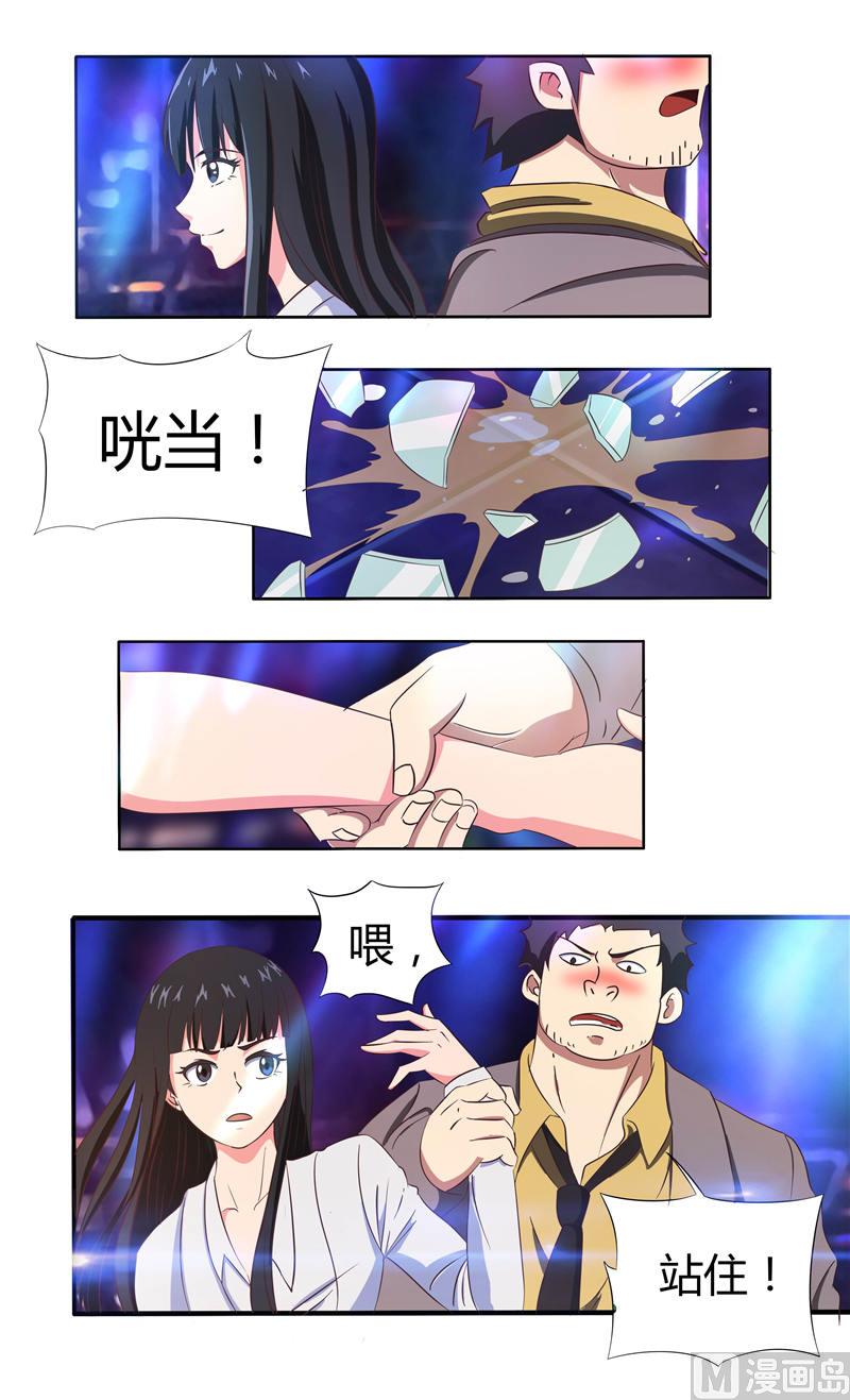 第34话 再遇夏良2