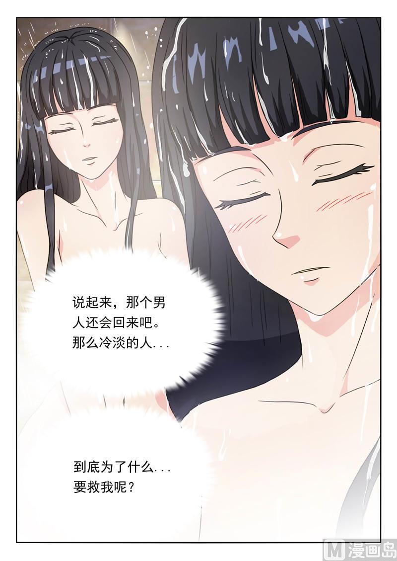 第4话 遇见好人（下）5