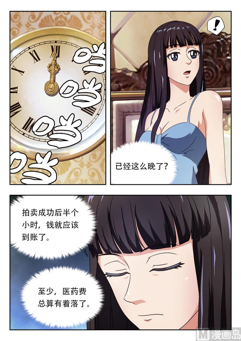 第4话 遇见好人（下）3