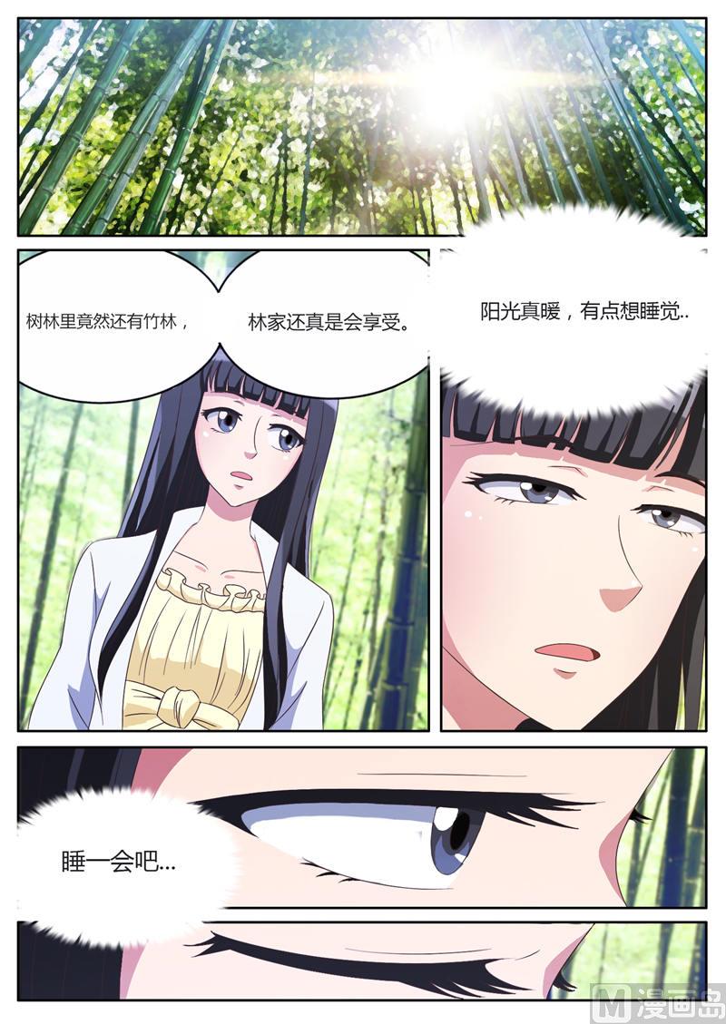 第19话 林间神秘小屋5
