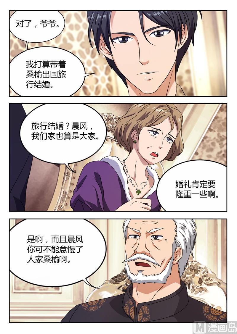 第7话 遇见仇人3