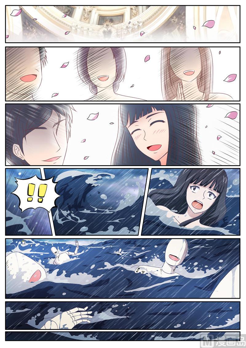 第19话 林间神秘小屋6