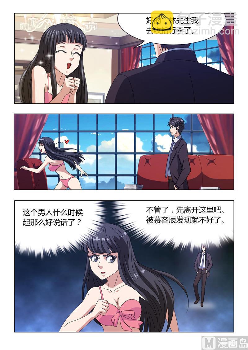 第9话 带我离开好不好（下）4