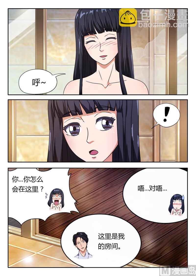 第5话 威胁1