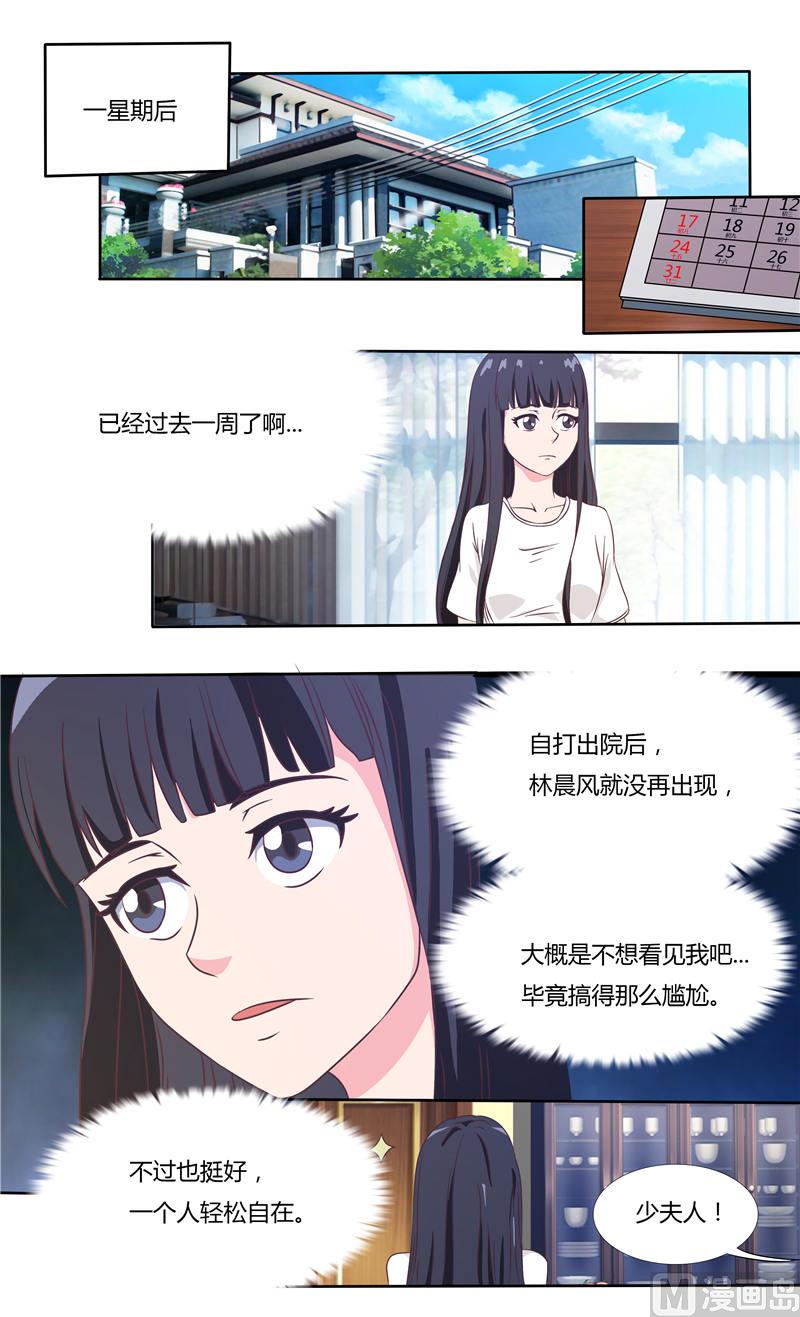第26话 江家的舞会（上）1