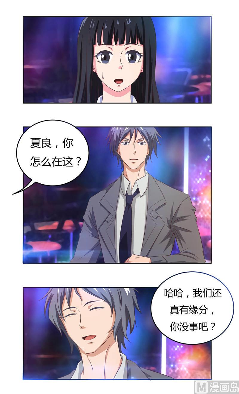 第34话 再遇夏良6