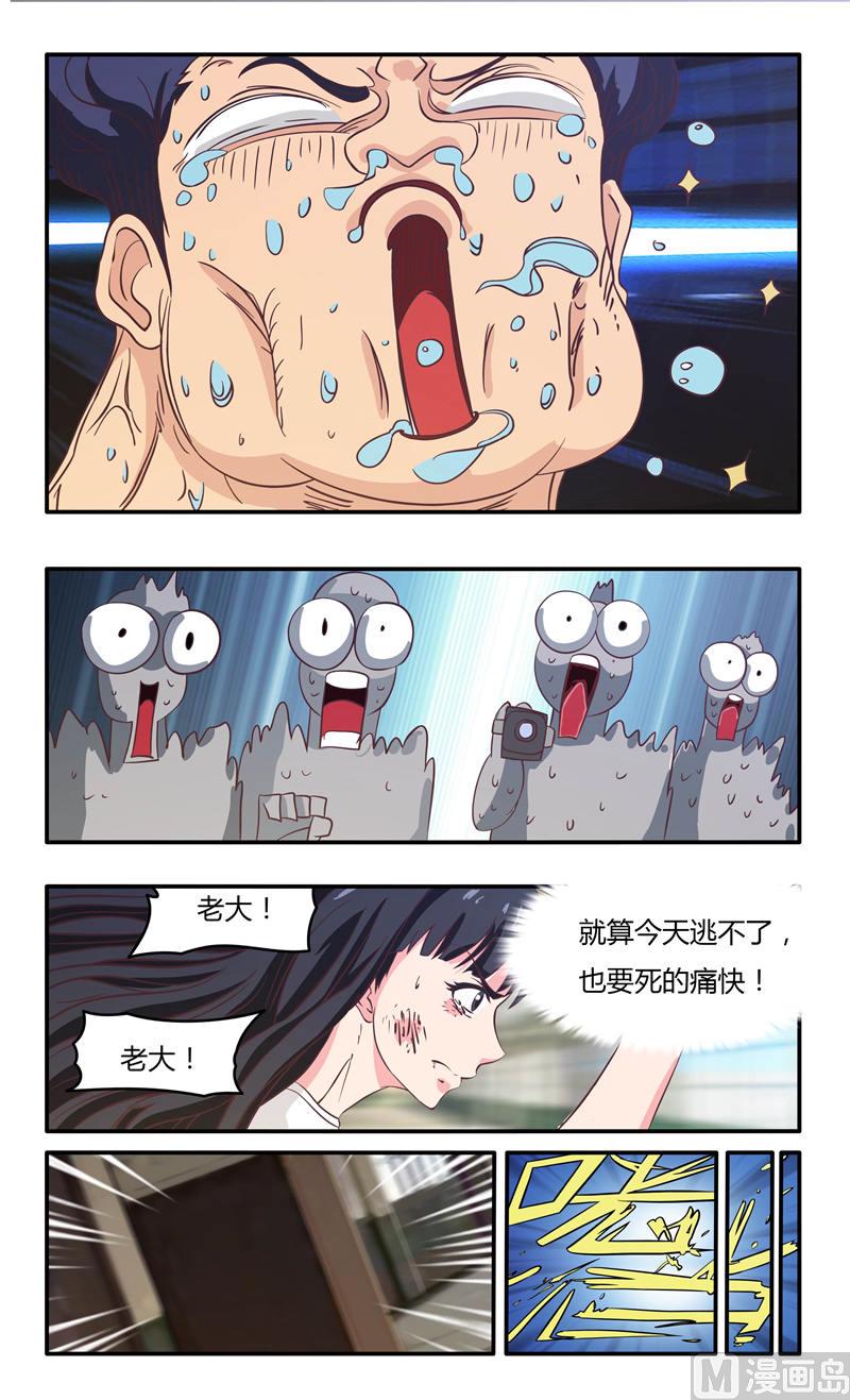 第29话 危机（下）8