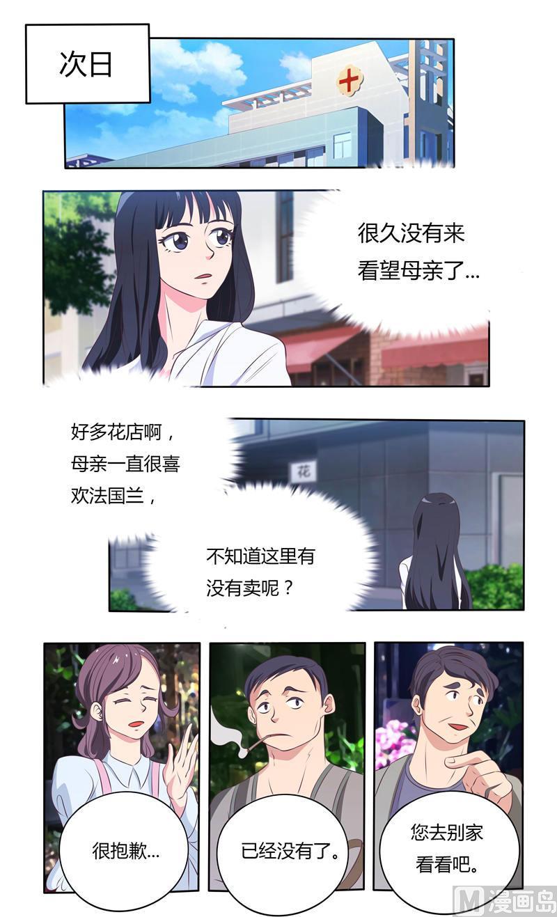 第28话 危机（上）5