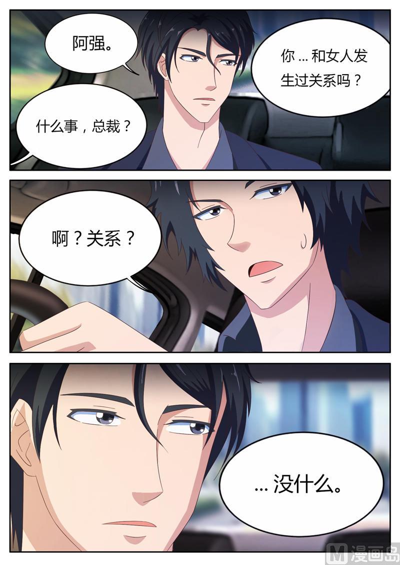 第19话 林间神秘小屋2