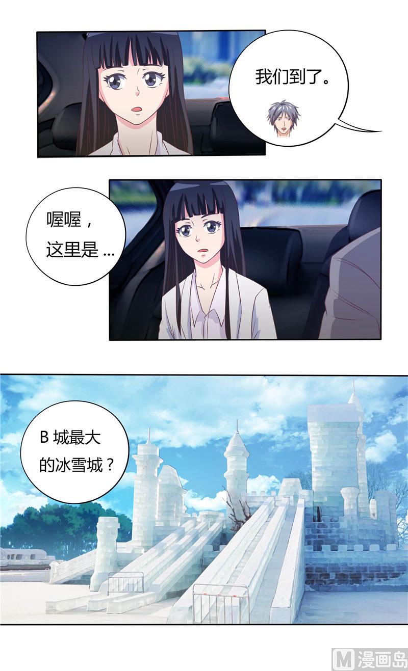 第37话 未知的危机6
