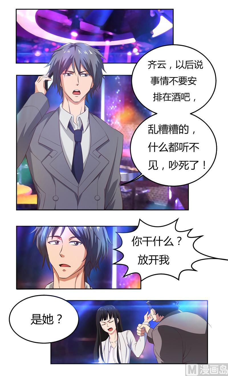 第34话 再遇夏良4