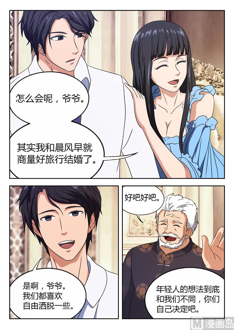 第7话 遇见仇人4