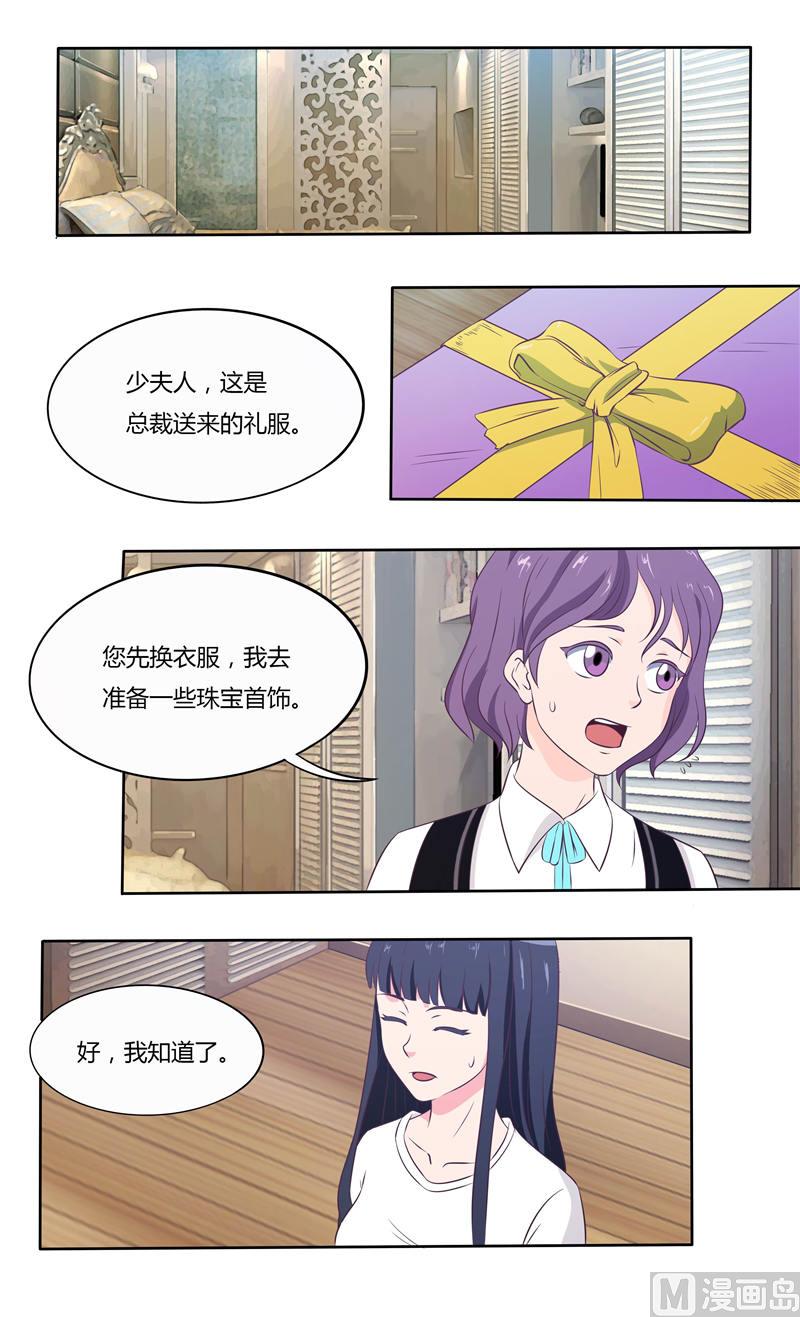 第26话 江家的舞会（上）3