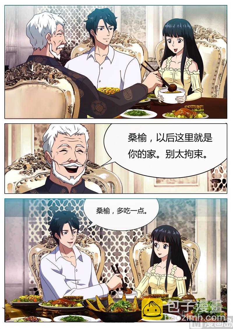 第13话 尽快（上）3
