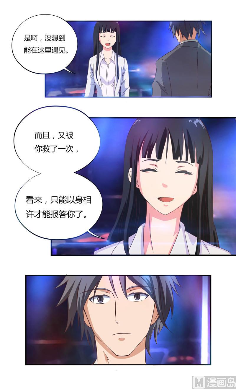 第34话 再遇夏良7