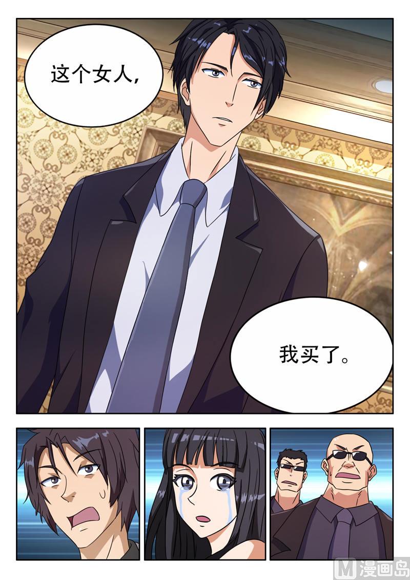 第3话 遇见好人（上）4