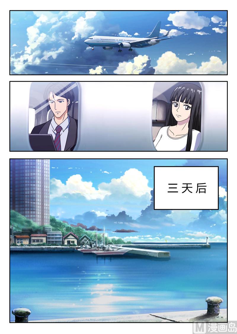 第7话 遇见仇人5